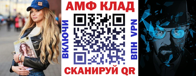 цены наркотик  Райчихинск  АМФЕТАМИН Розовый 