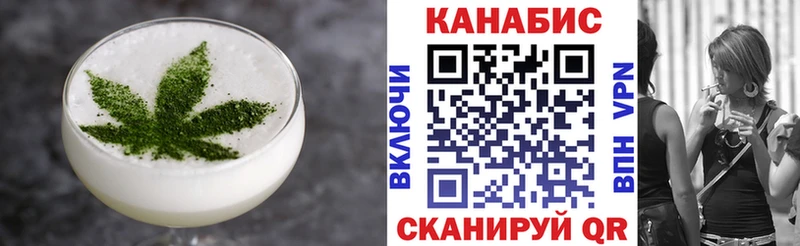 Печенье с ТГК марихуана  Райчихинск 