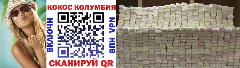 COCAIN VHQ  ссылка на мегу   Райчихинск 
