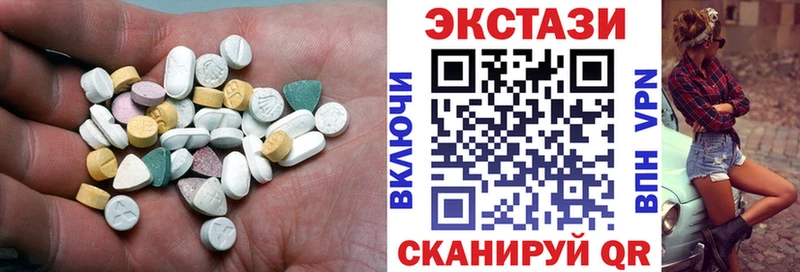 ссылка на мегу вход  Райчихинск  Ecstasy Cube  как найти наркотики 