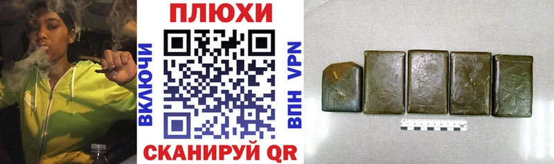 ГАШ Ice-O-Lator Райчихинск