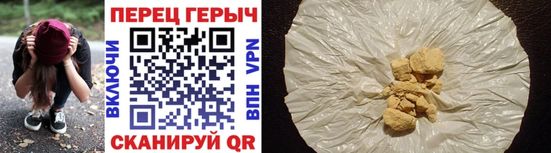 цены наркотик  Райчихинск  Героин VHQ 