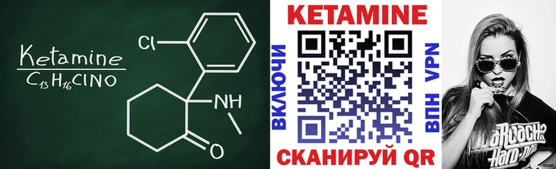 даркнет сайт  Райчихинск  мега как зайти  КЕТАМИН VHQ 
