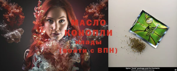 таблы Абдулино
