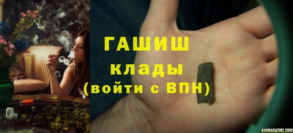 гидропоника Магас