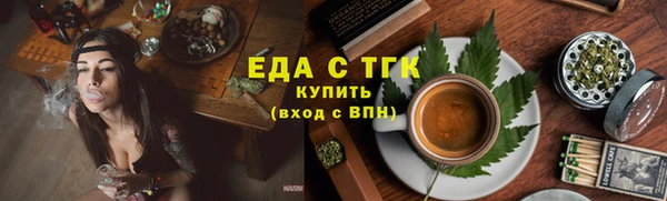 таблы Абдулино