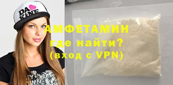 амф Майский