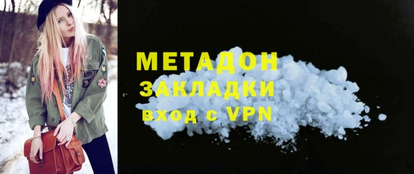 таблы Абдулино