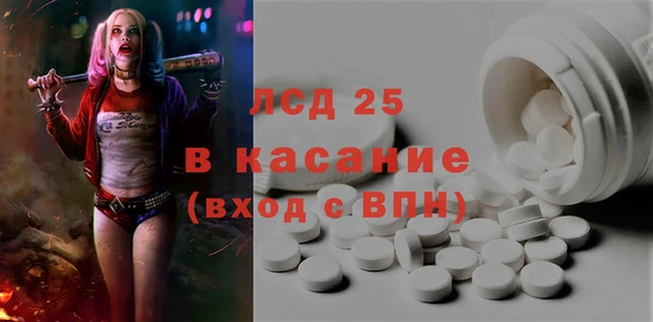 таблы Абдулино