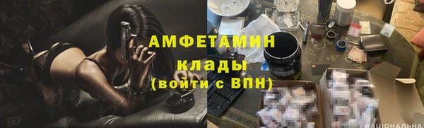 гидропоника Магас