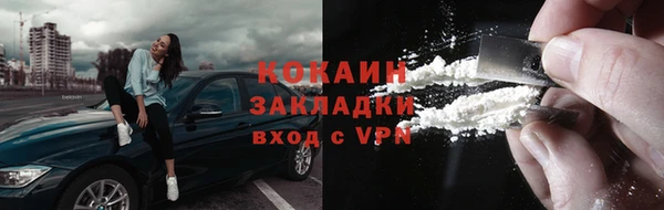 амфетамин Абаза