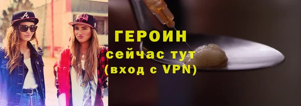 героин Магадан