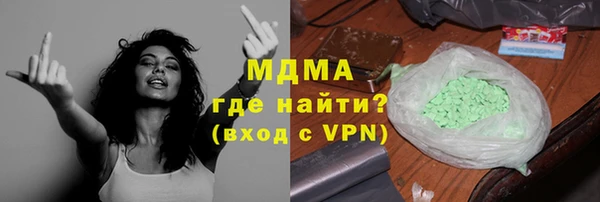 амфетамин Абаза