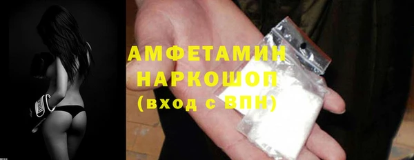 таблы Абдулино