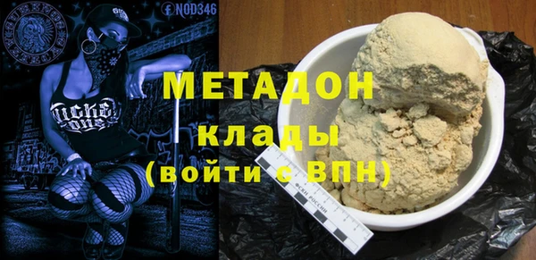 амфетамин Абаза