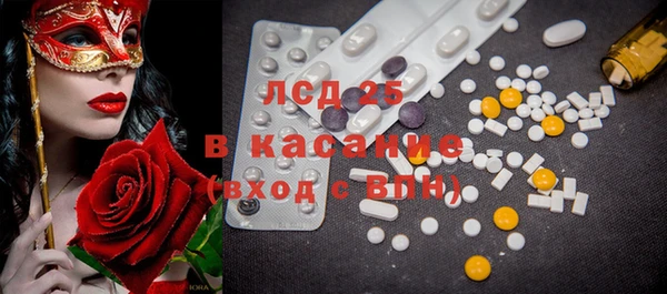 таблы Абдулино
