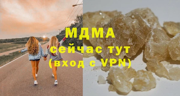 амфетамин Абаза