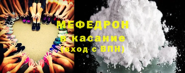 амфетамин Абаза