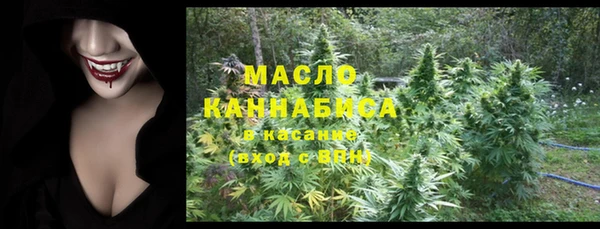 таблы Абдулино