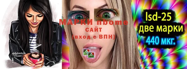 амфетамин Абаза