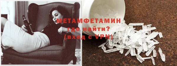 амфетамин Абаза