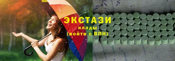 таблы Абдулино