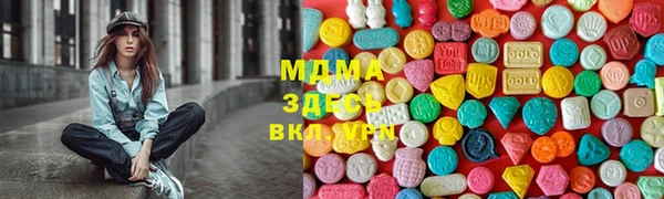 таблы Абдулино