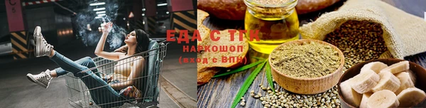 амфетамин Абаза