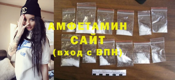 амфетамин Абаза