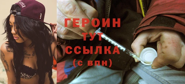 амфетамин Абаза