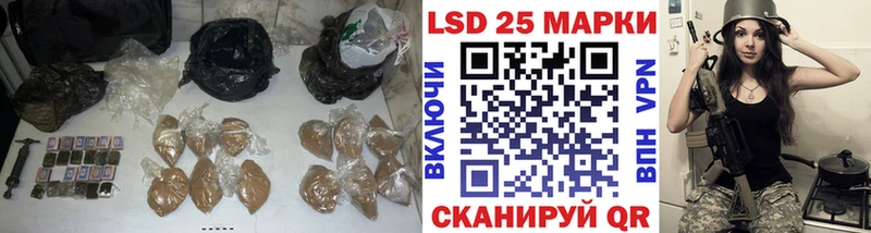 наркошоп  Райчихинск  LSD-25 экстази кислота 