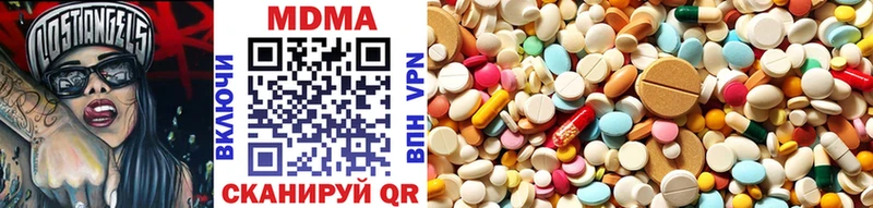 mega ссылки  Райчихинск  МДМА молли 