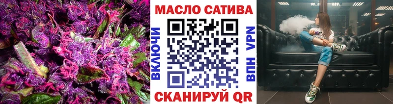 ТГК гашишное масло  дарнет шоп  Райчихинск 